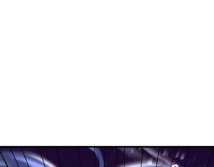 遇强则强，我的修为无上限 - 第68话 百鬼宴阙 - 第6张图