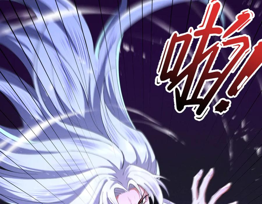 遇强则强，我的修为无上限 - 第68话 百鬼宴阙 - 第7张图