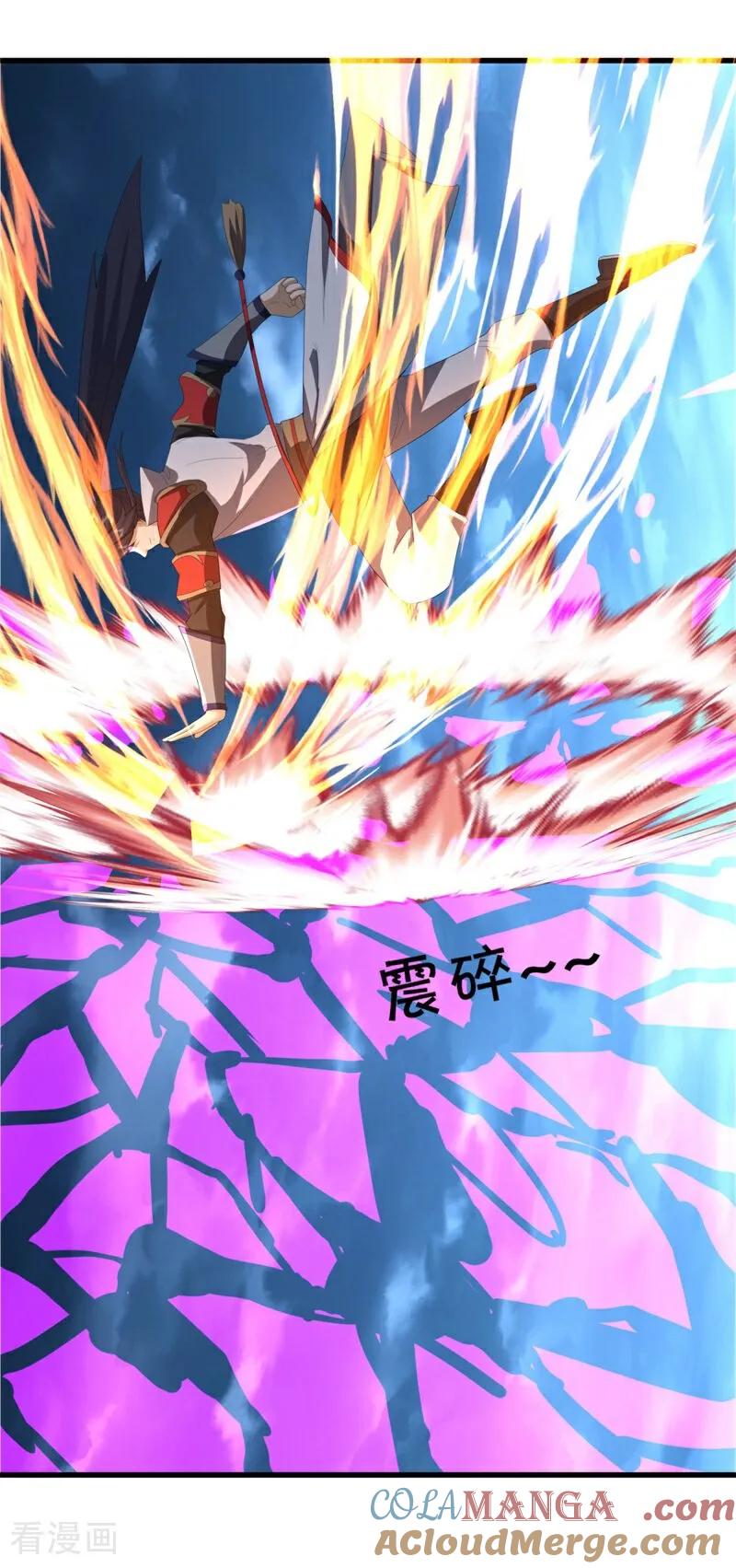 《绝世战魂》第747话 上古轮回之体 第37页
