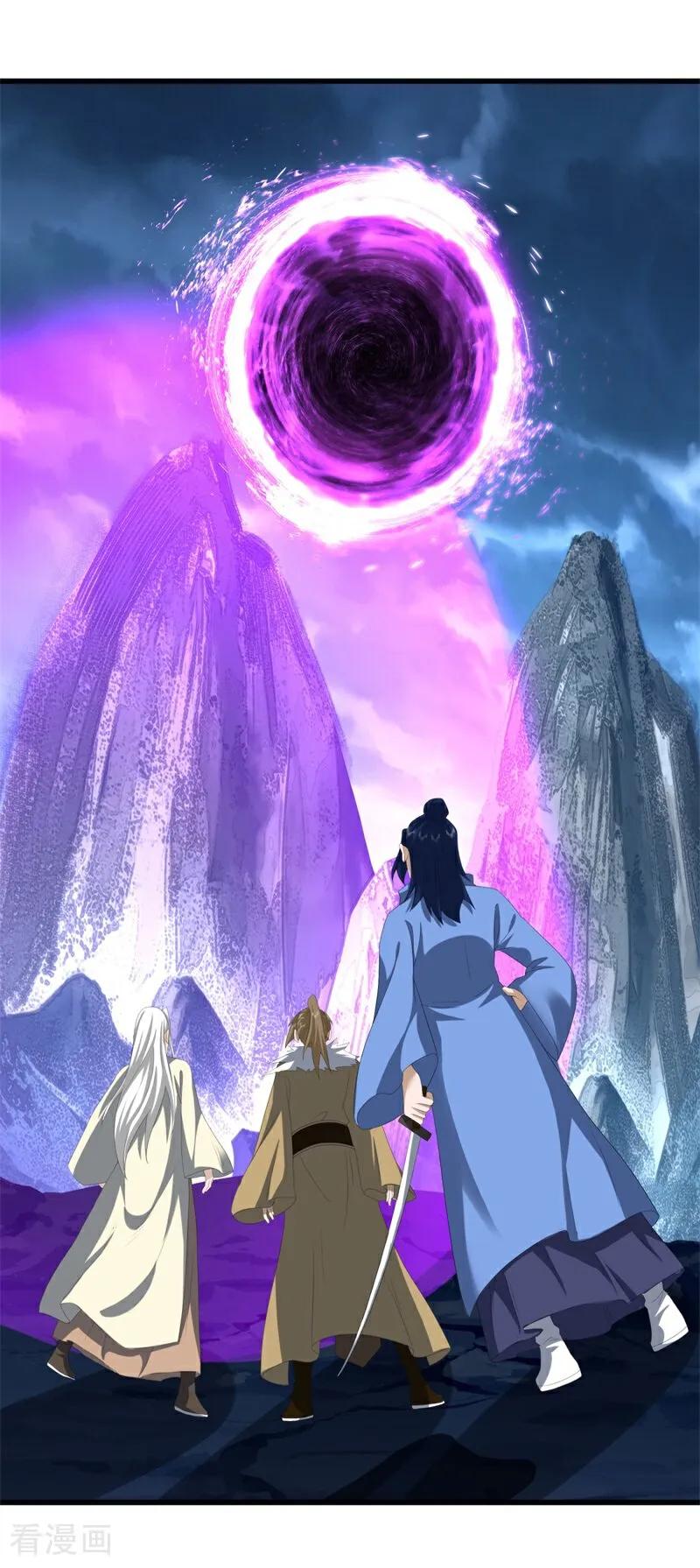 《绝世战魂》第747话 上古轮回之体 第54页