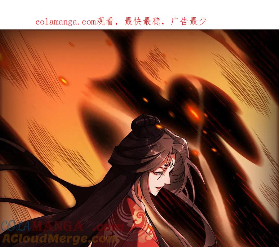 遇强则强，我的修为无上限 - 第6话 冲师逆徒 - 第1张图