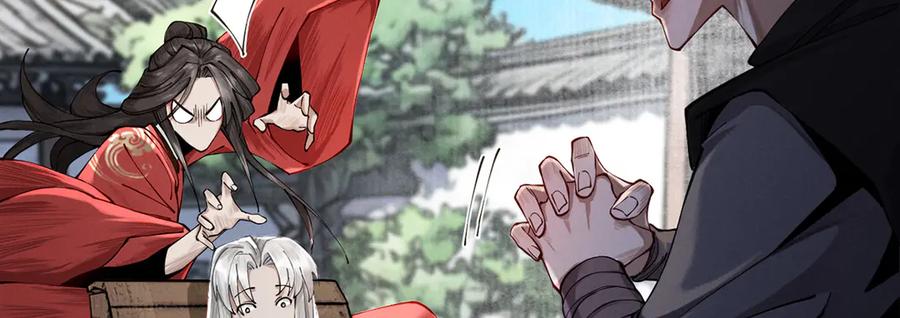 遇强则强，我的修为无上限 - 第6话 冲师逆徒 - 第20张图