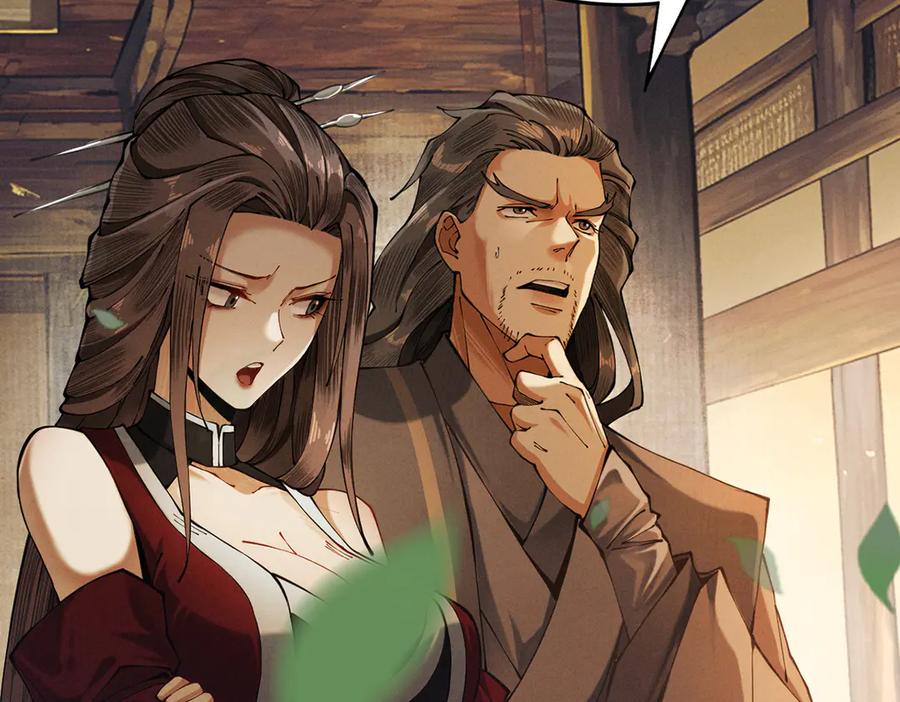 遇强则强，我的修为无上限 - 第6话 冲师逆徒 - 第84张图