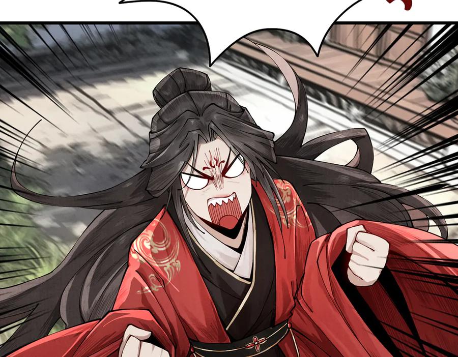 遇强则强，我的修为无上限 - 第6话 冲师逆徒 - 第30张图