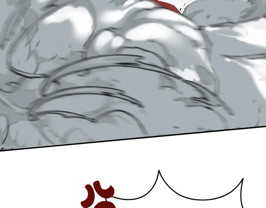 遇强则强，我的修为无上限 - 第6话 冲师逆徒 - 第28张图