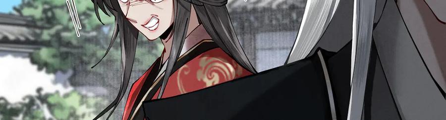 遇强则强，我的修为无上限 - 第6话 冲师逆徒 - 第23张图