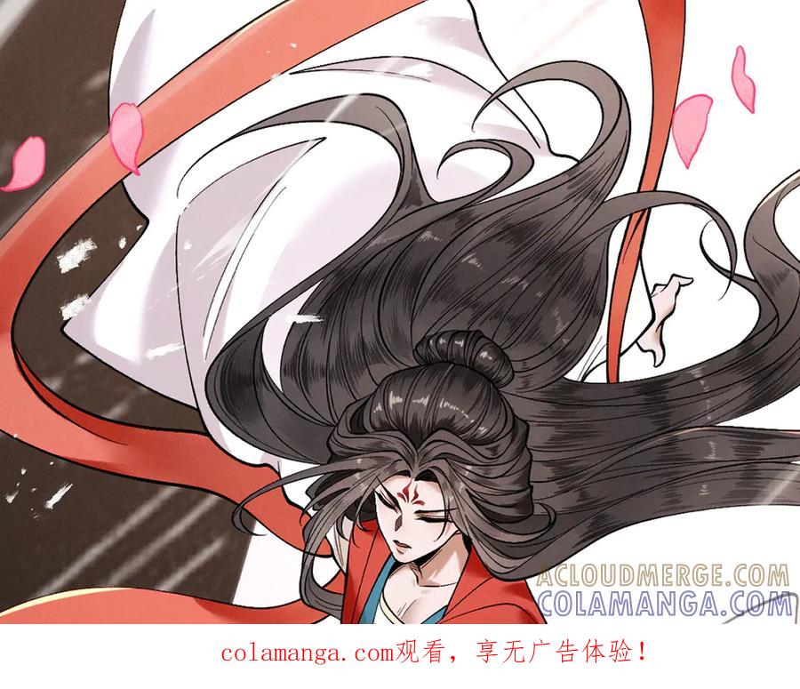 遇强则强，我的修为无上限 - 第74话 气运碾道 - 第1张图