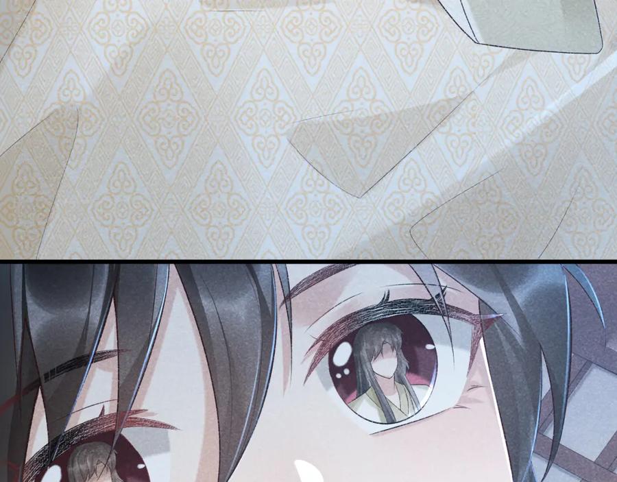 病态诱捕 第9话 给她点教训 第131页
