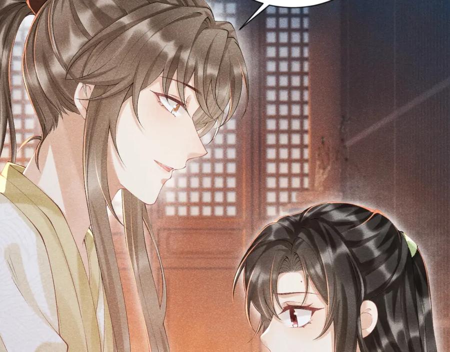 病态诱捕 第9话 给她点教训 第120页