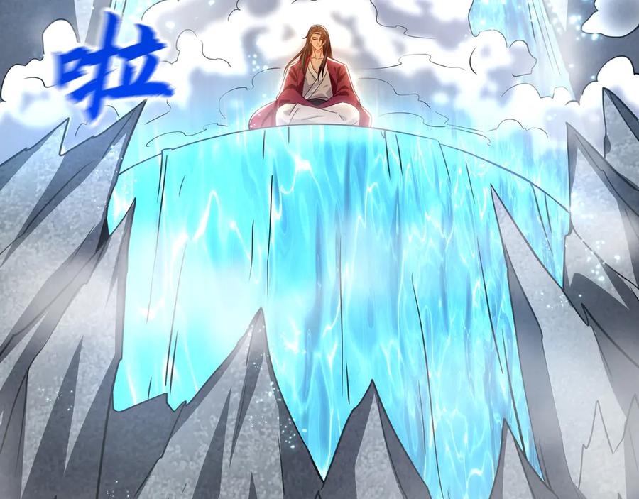 《我有百万倍攻速》90 第七神国 第16页
