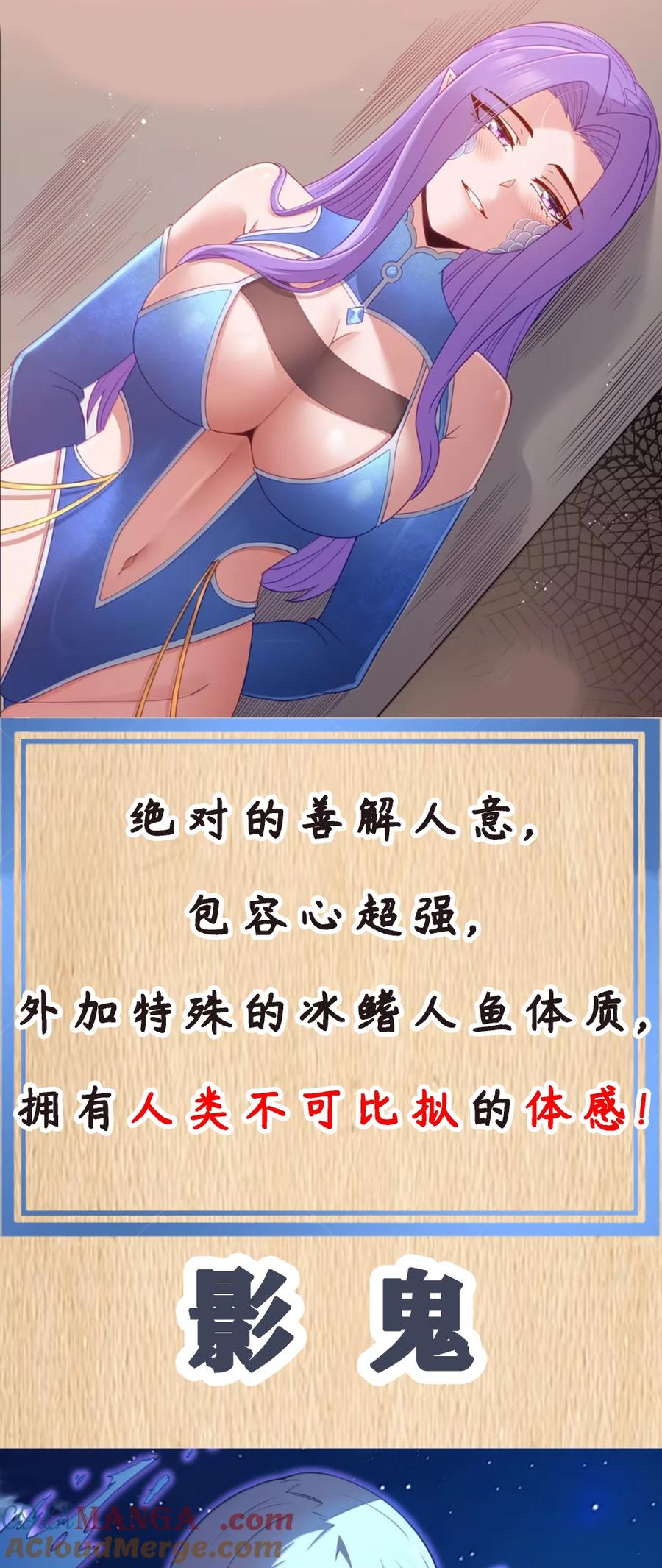 这个勇者是金钱至上主义者 特典上线 新春福利 第5页