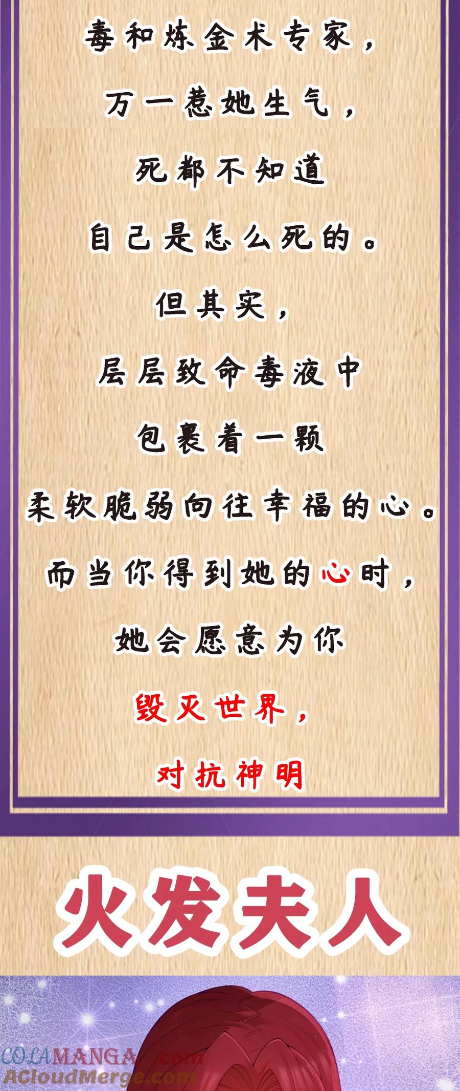 这个勇者是金钱至上主义者 特典上线 新春福利 第9页
