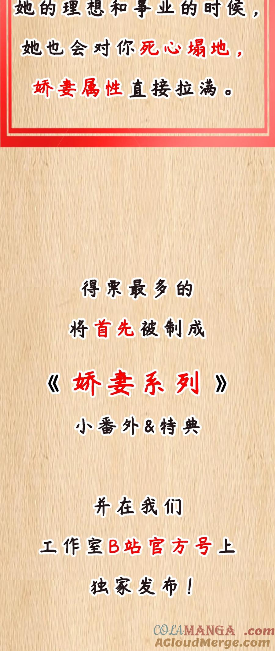 这个勇者是金钱至上主义者 特典上线 新春福利 第11页
