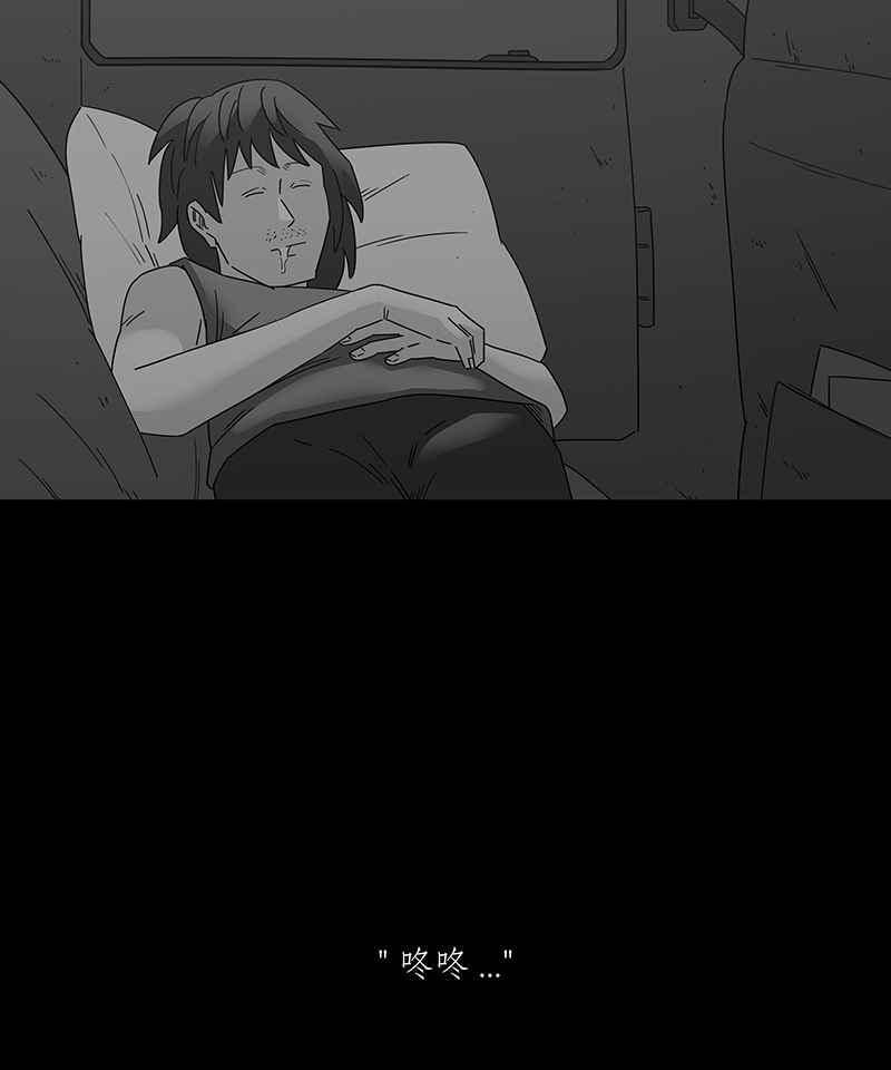 黑盒子 [第200话] 摄象者(3) 第42页