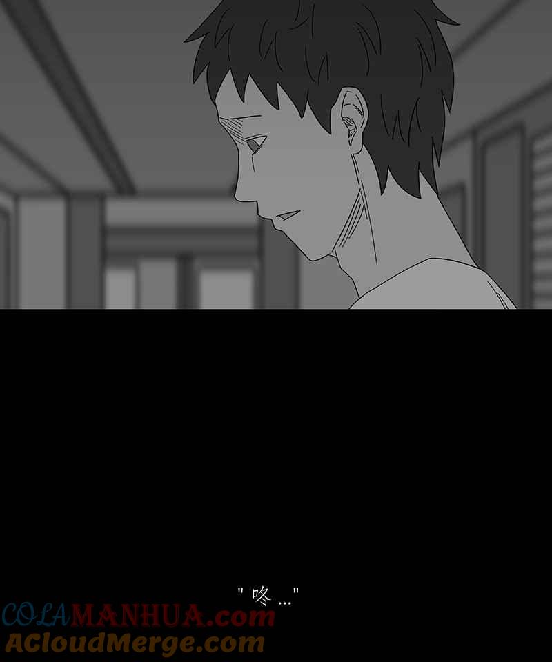 黑盒子 [第223话] 鸟人(1) 第25页