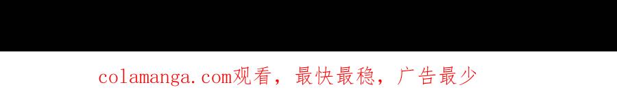 《我真不是反派大佬》第250话 再进化！ 第70页