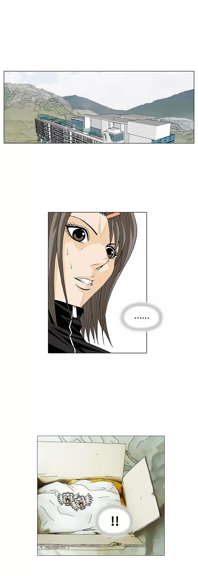 最强传说姜海孝 - 第25话 - 第30张图