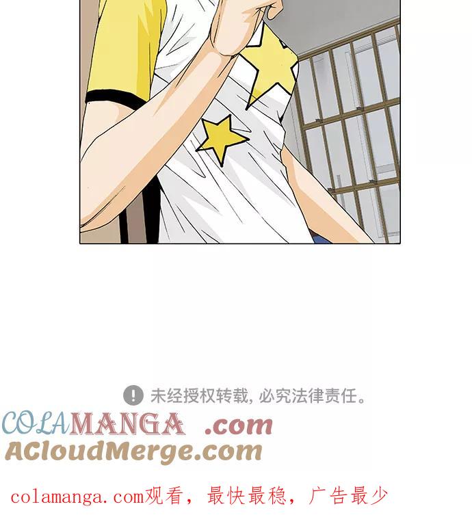 最强传说姜海孝 - 第26话 - 第31张图