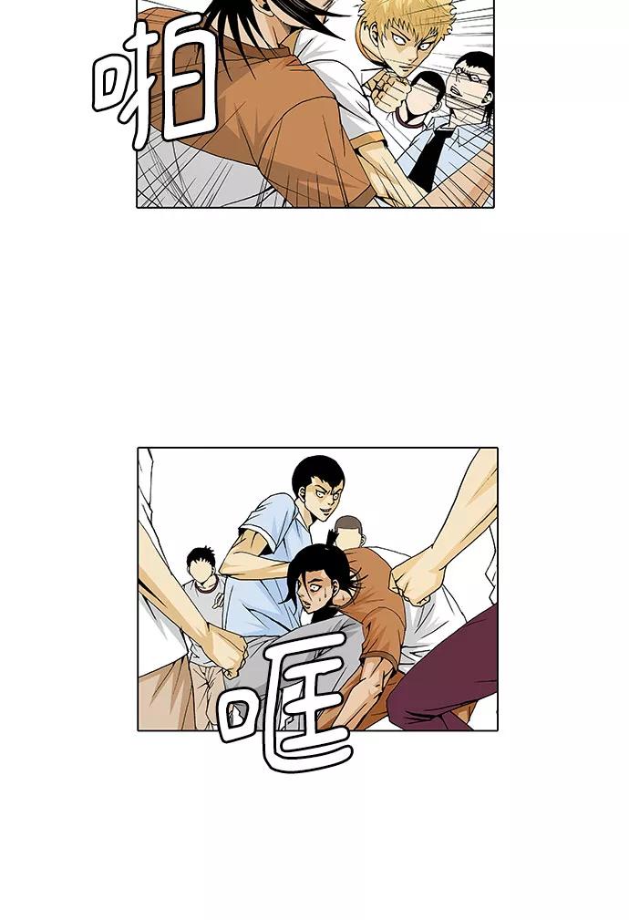 最强传说姜海孝 - 第26话 - 第24张图