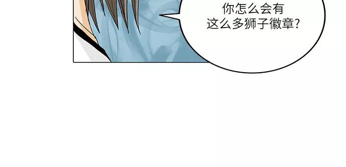 最强传说姜海孝 - 第27话 - 第10张图