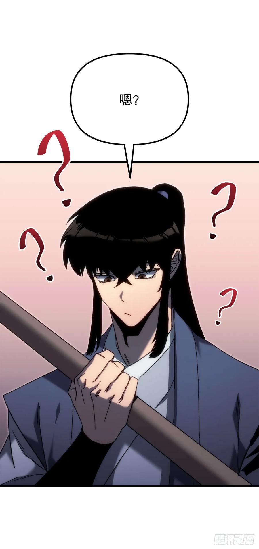 《重生魔神传》12.神主 第54页