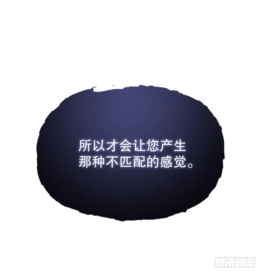 《重生魔神传》12.神主 第66页