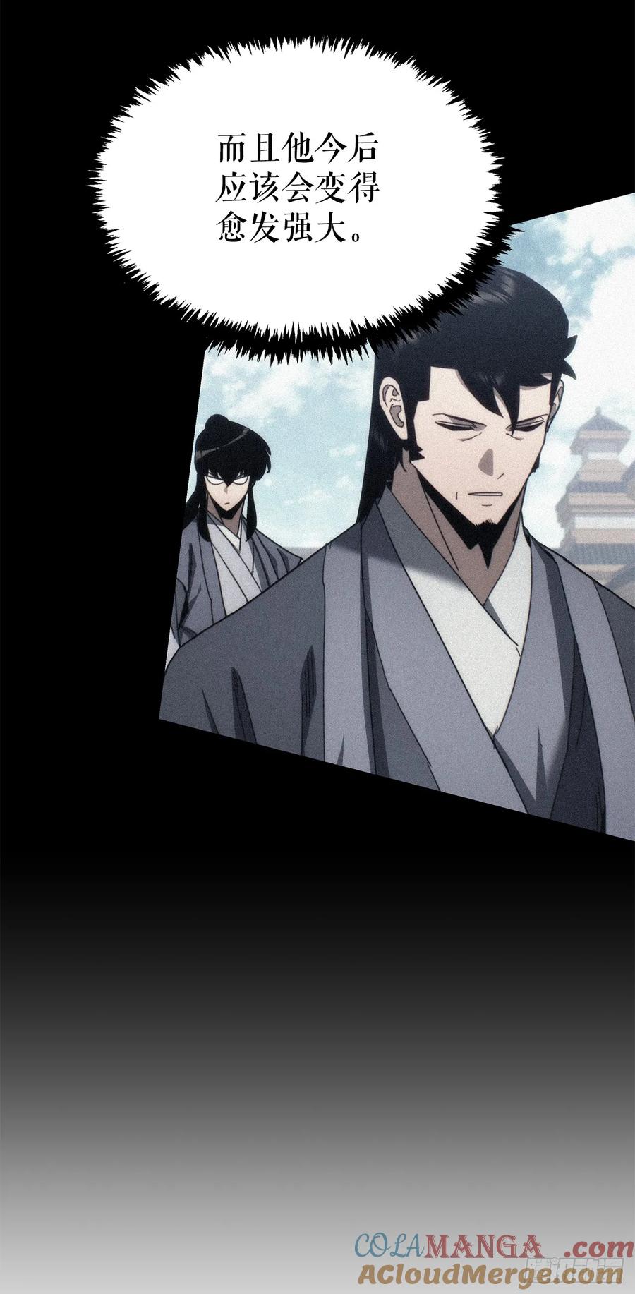 《重生魔神传》12.神主 第79页