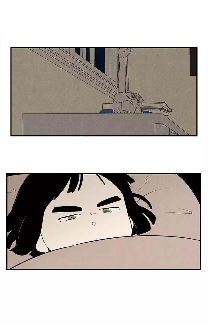 世纪末青苹果补习班 - 第45话 - 第76张图