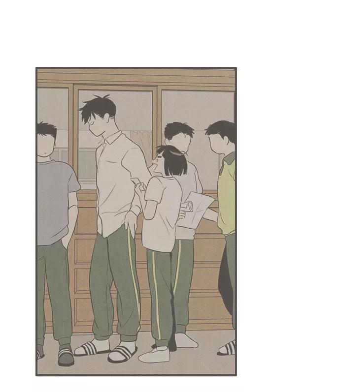 世纪末青苹果补习班 - 第45话 - 第74张图