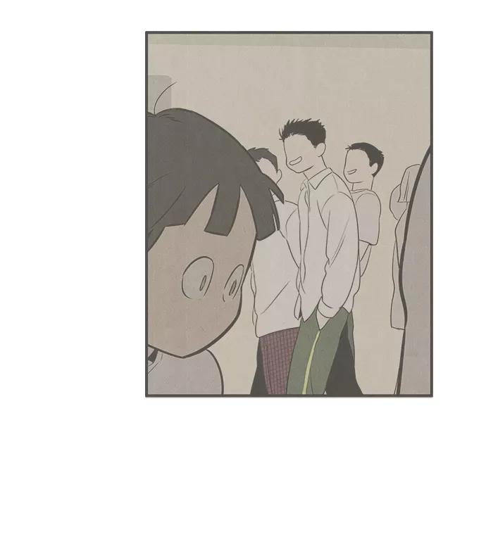 世纪末青苹果补习班 - 第45话 - 第75张图