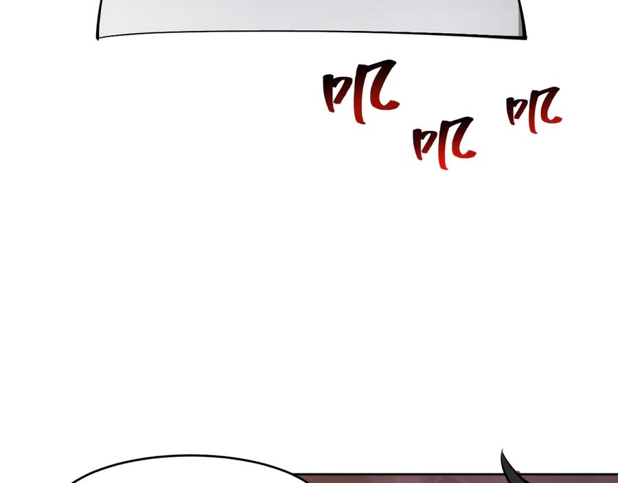 我能看到禁区规则 - 第4话 异能评级 - 第92张图