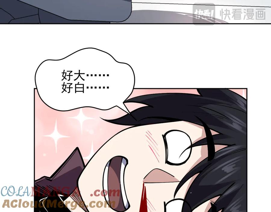 我能看到禁区规则 - 第4话 异能评级 - 第89张图