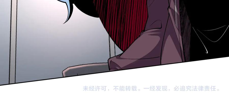 我能看到禁区规则 - 第4话 异能评级 - 第114张图