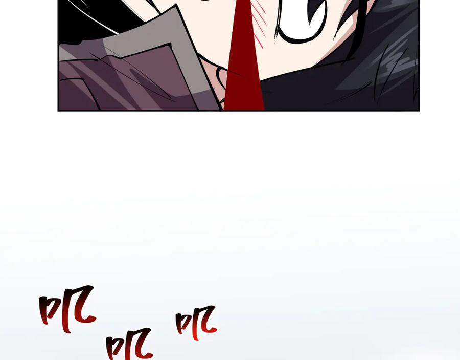 我能看到禁区规则 - 第4话 异能评级 - 第90张图