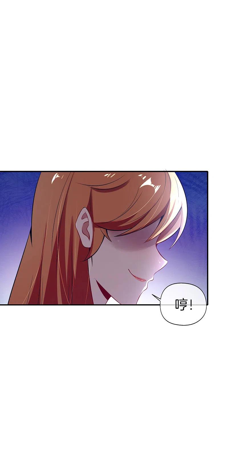 最强仙界朋友圈 第51话 哇！这人是个狗男人！ 第10页