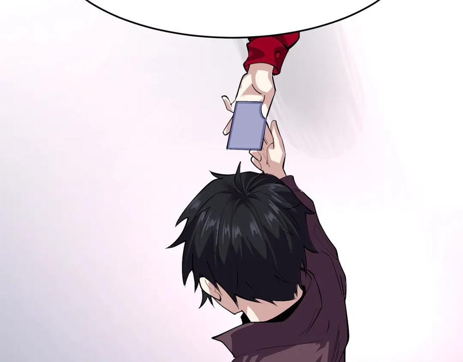 我能看到禁区规则 - 第5话 异能结晶 - 第10张图