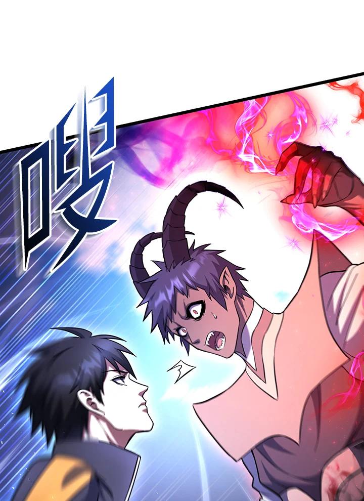 从满级开始升级 - 第68话 - 第75张图