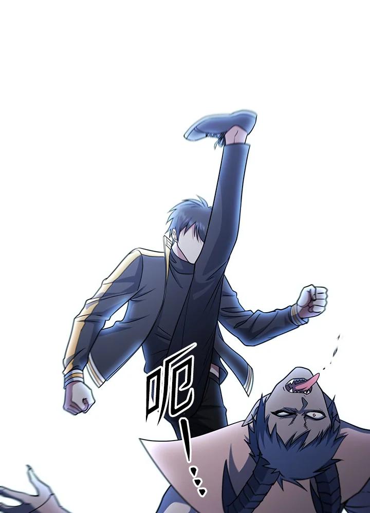 从满级开始升级 - 第68话 - 第78张图