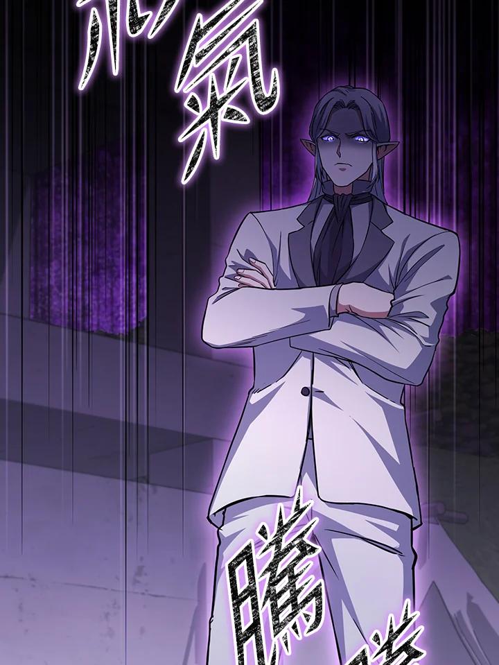 从满级开始升级 - 第68话 - 第108张图