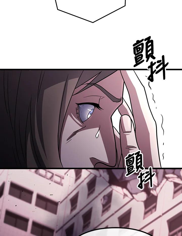 从满级开始升级 - 第69话 - 第90张图