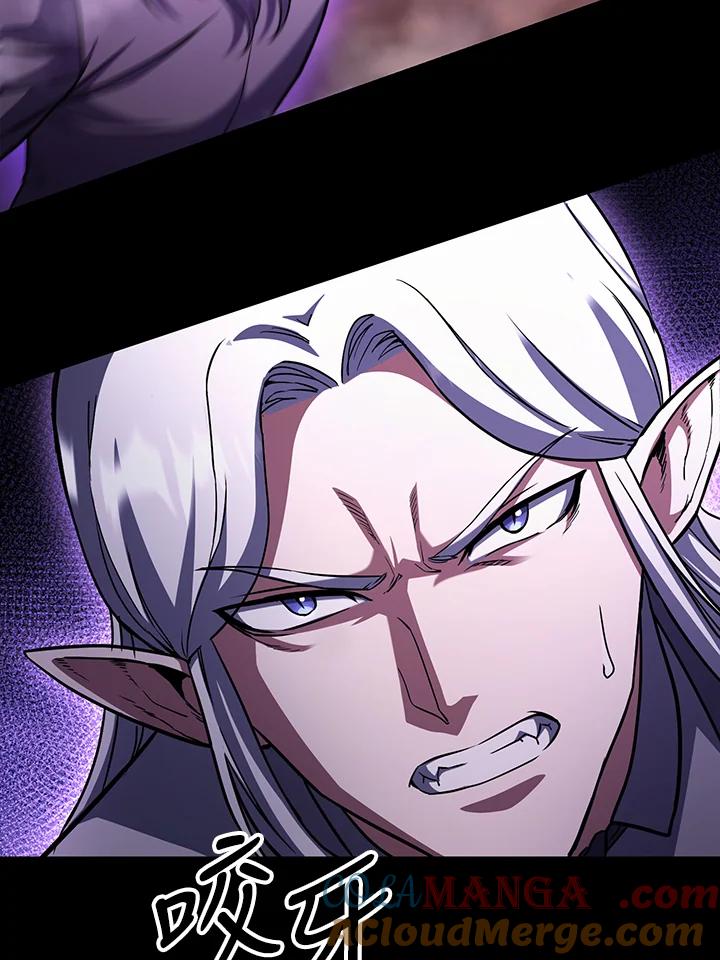 从满级开始升级 - 第69话 - 第73张图