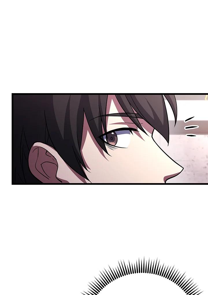 从满级开始升级 - 第69话 - 第76张图