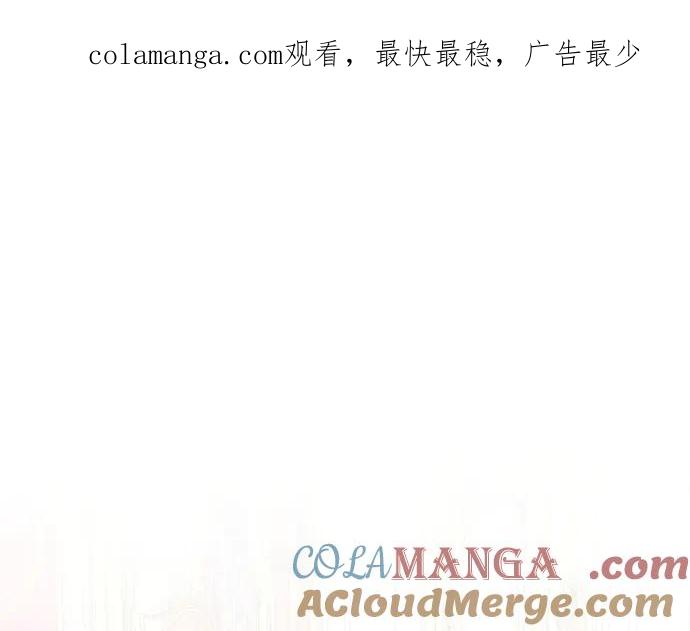 《黑暗皇女：雅什泰洛迪》第73话 第1页
