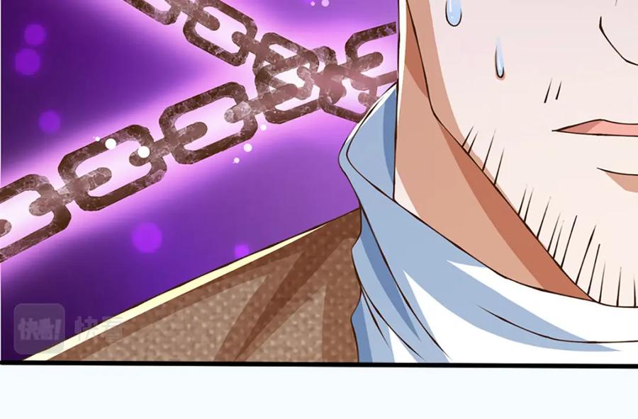 神级选择：我从不按套路变强 - 第75话 无敌加真伤？ - 第35张图