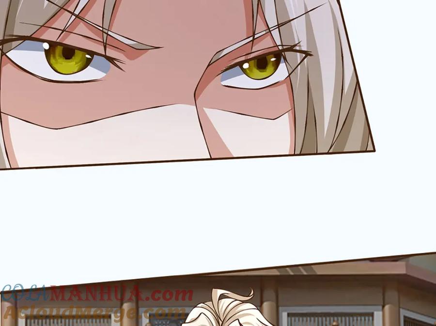 神级选择：我从不按套路变强 - 第75话 无敌加真伤？ - 第37张图