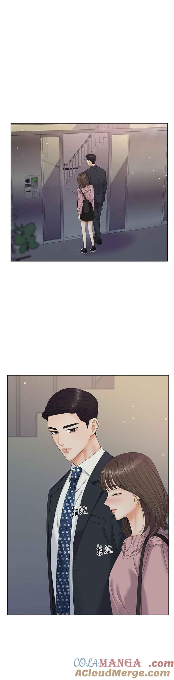 与上司同住的日子 - 第1话 - 第49张图