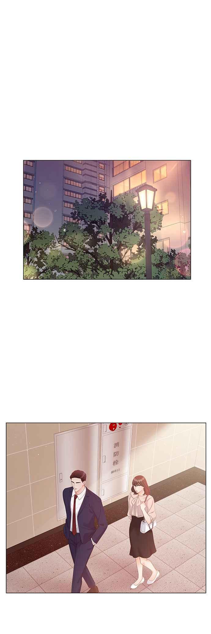 与上司同住的日子 - 第10话 - 第14张图