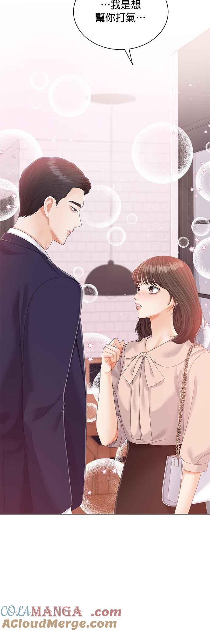 与上司同住的日子 - 第10话 - 第28张图