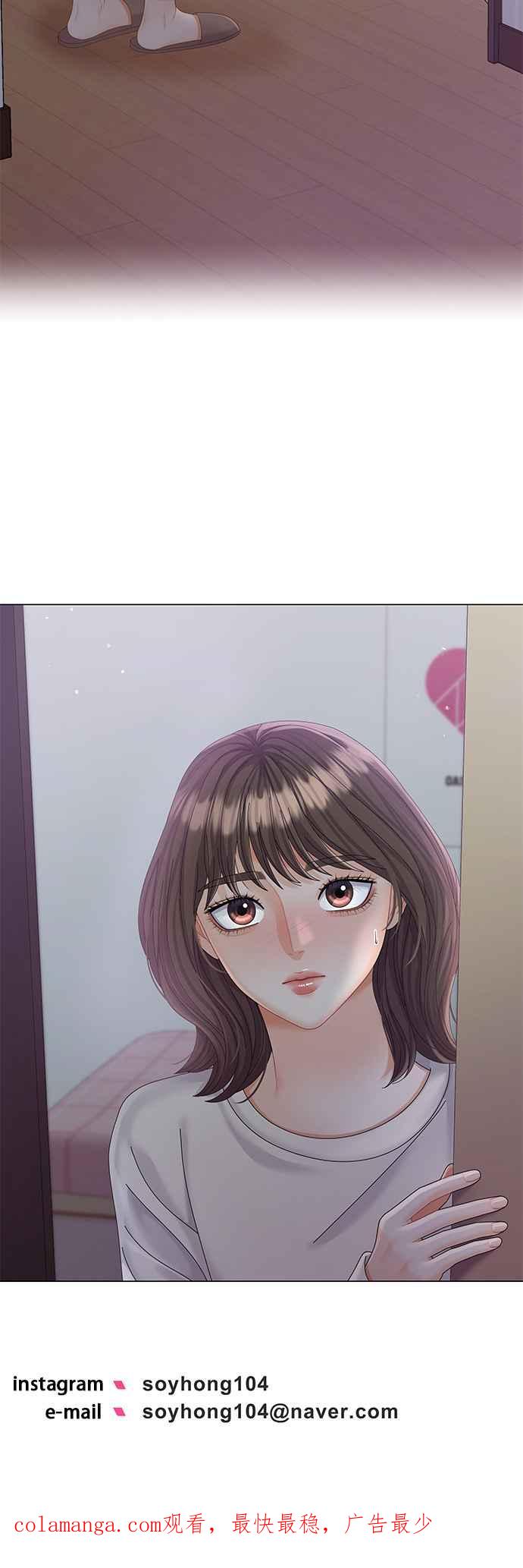 与上司同住的日子 - 第11话 - 第47张图