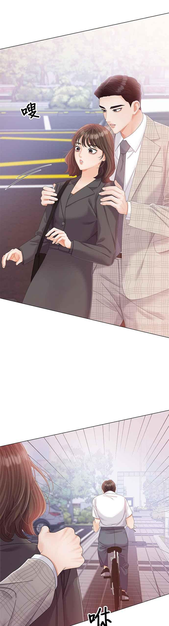 与上司同住的日子 - 第12话 - 第30张图